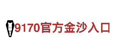 智博体育app旅游-专业观光旅游企业